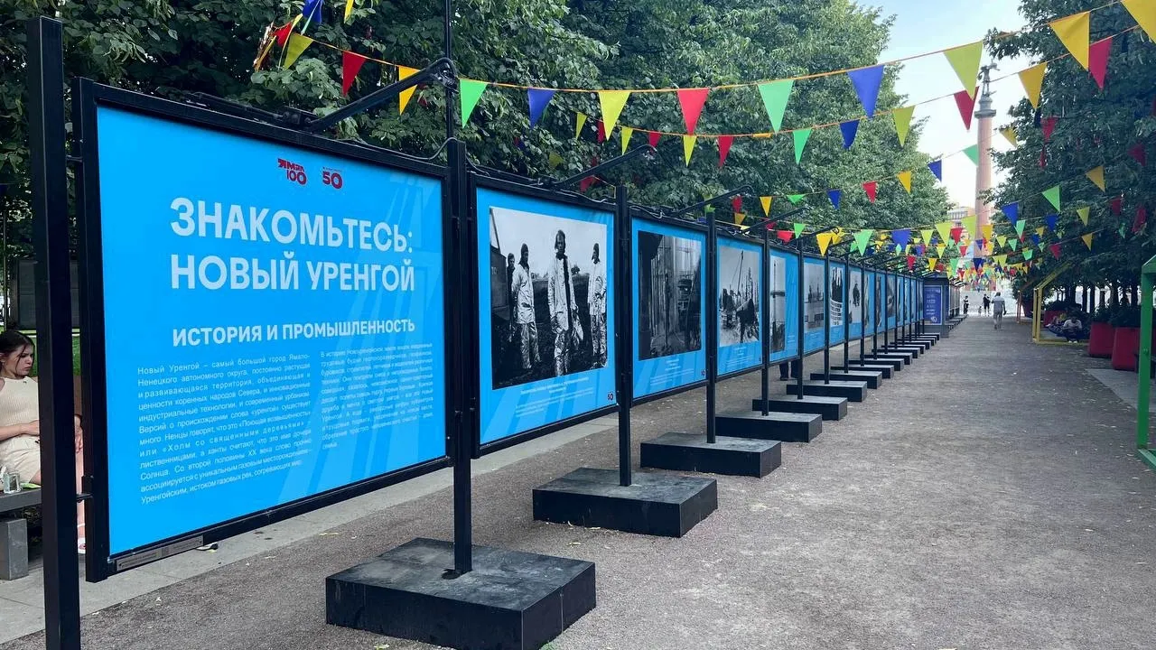 Фото: Алексей Жидков / пресс-служба губернатора ЯНАО