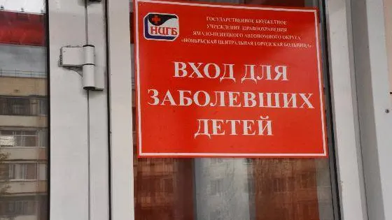 Фото: Ольга Крикливец / «Красный Север»
