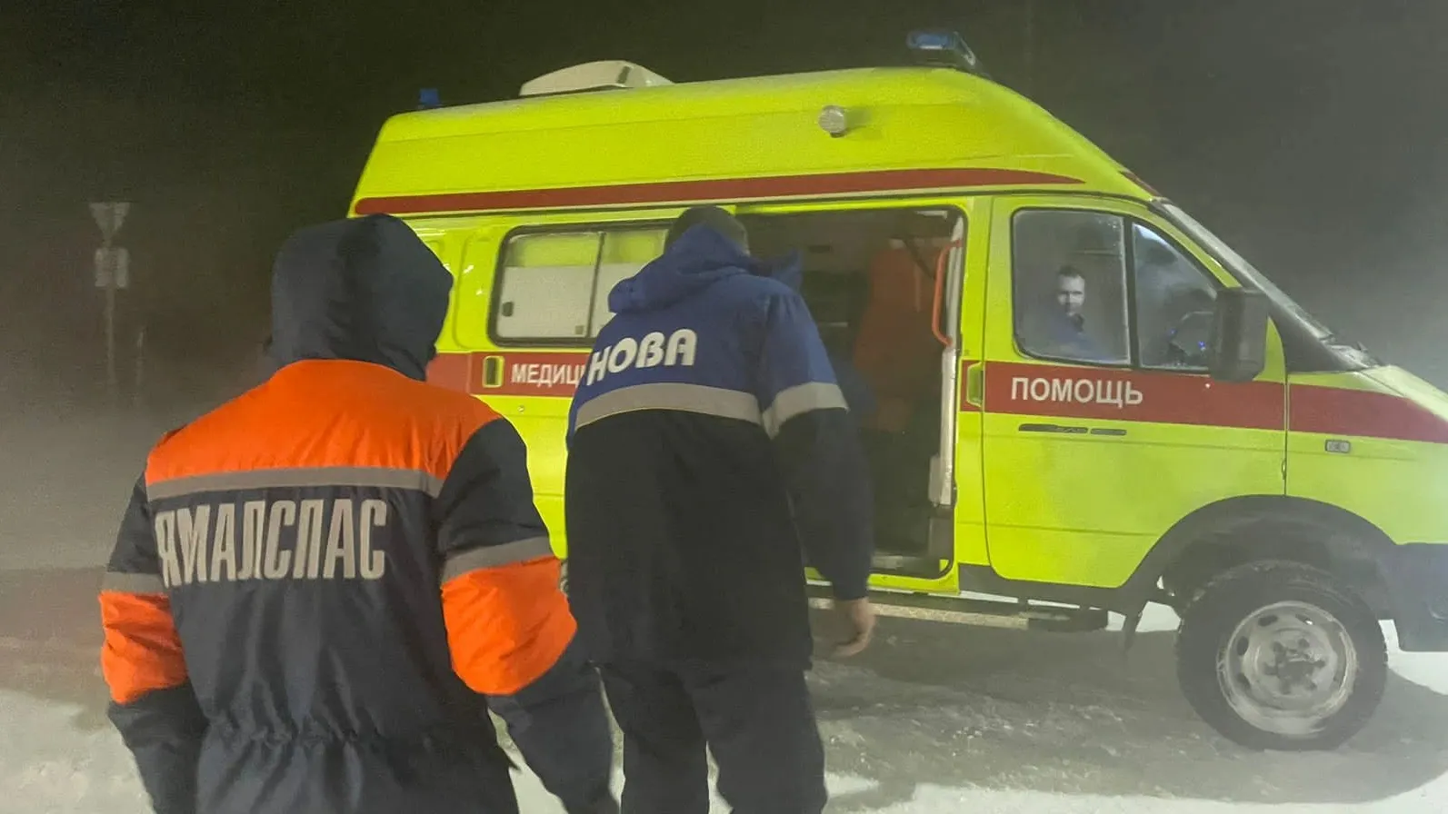 Фото: «Ямалспас»