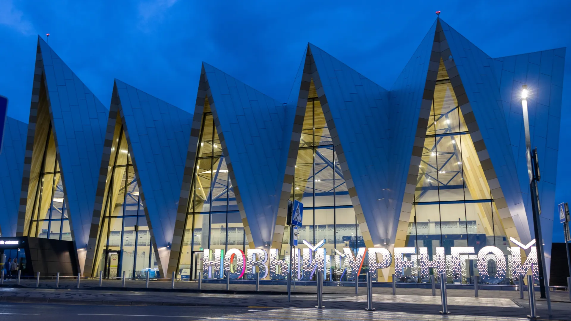 Фото: Фёдор Воронов / «Ямал-Медиа»