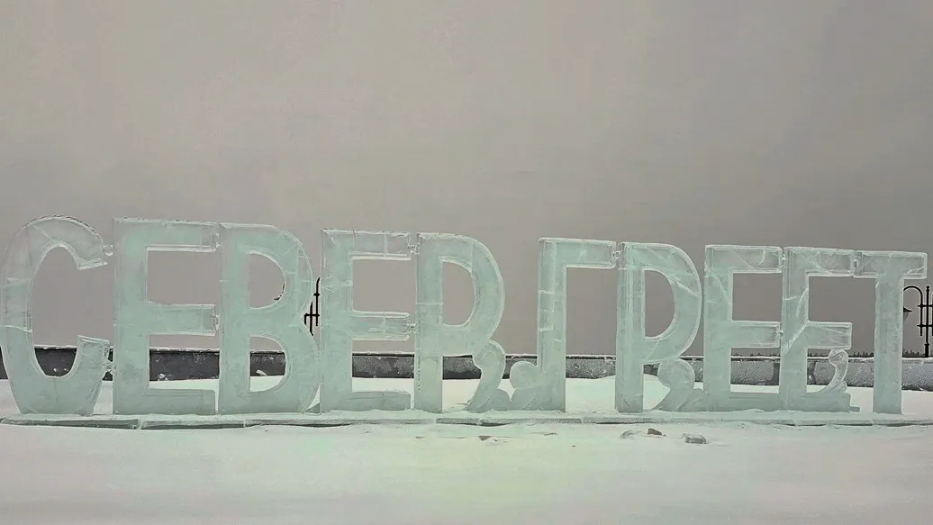 Татма: Андрей Пяк таттамы