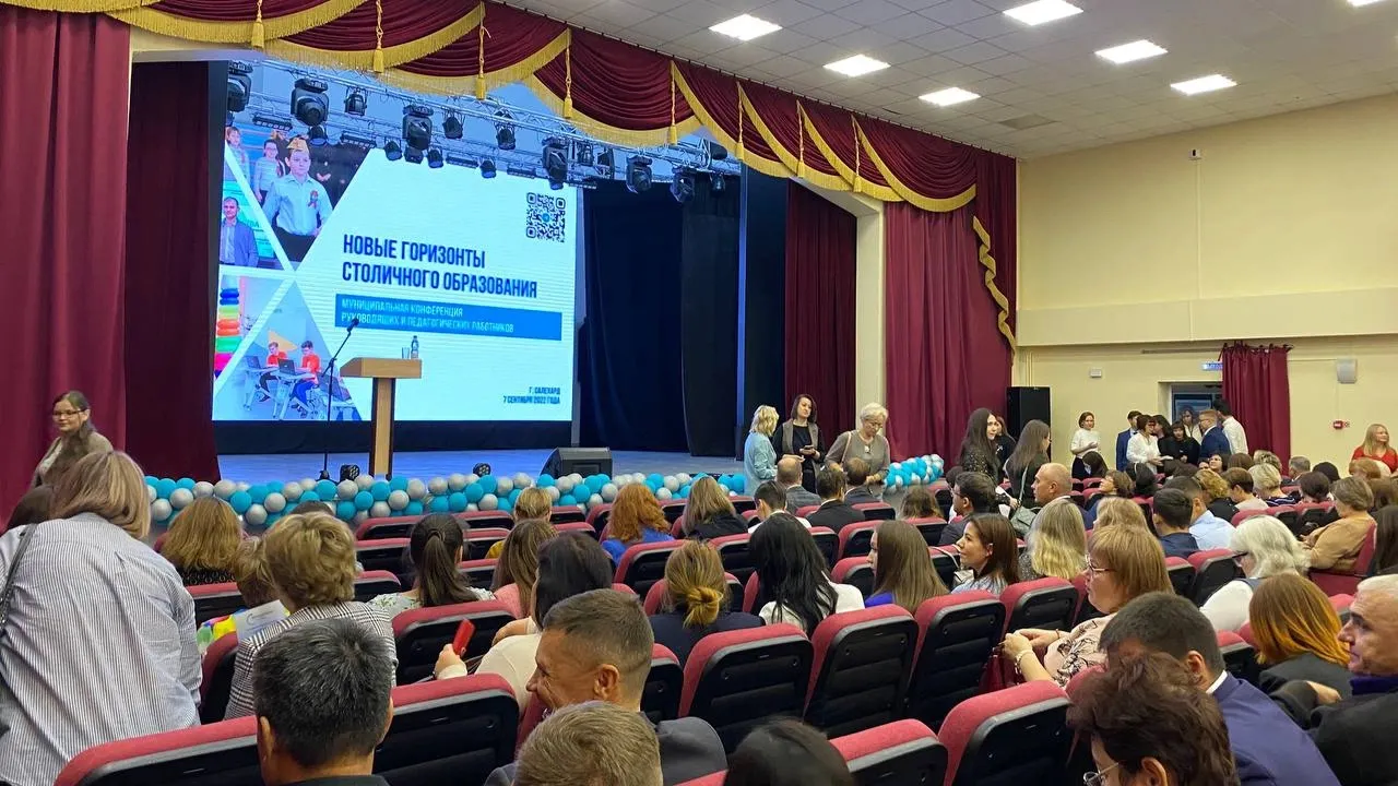 К "Новым горизонтам" в этом учебном году устремятся салехардские учителя. Фото: Юлия Власова /«Ямал-Медиа»