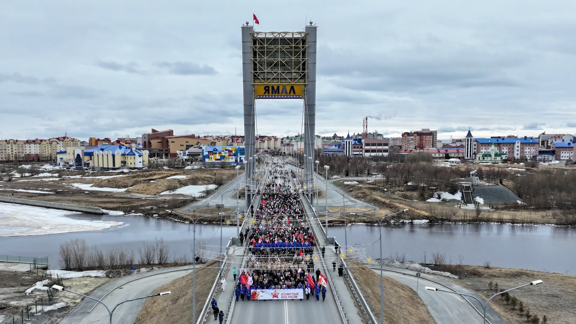 Фото: Андрей Ткачёв / «Ямал-Медиа»