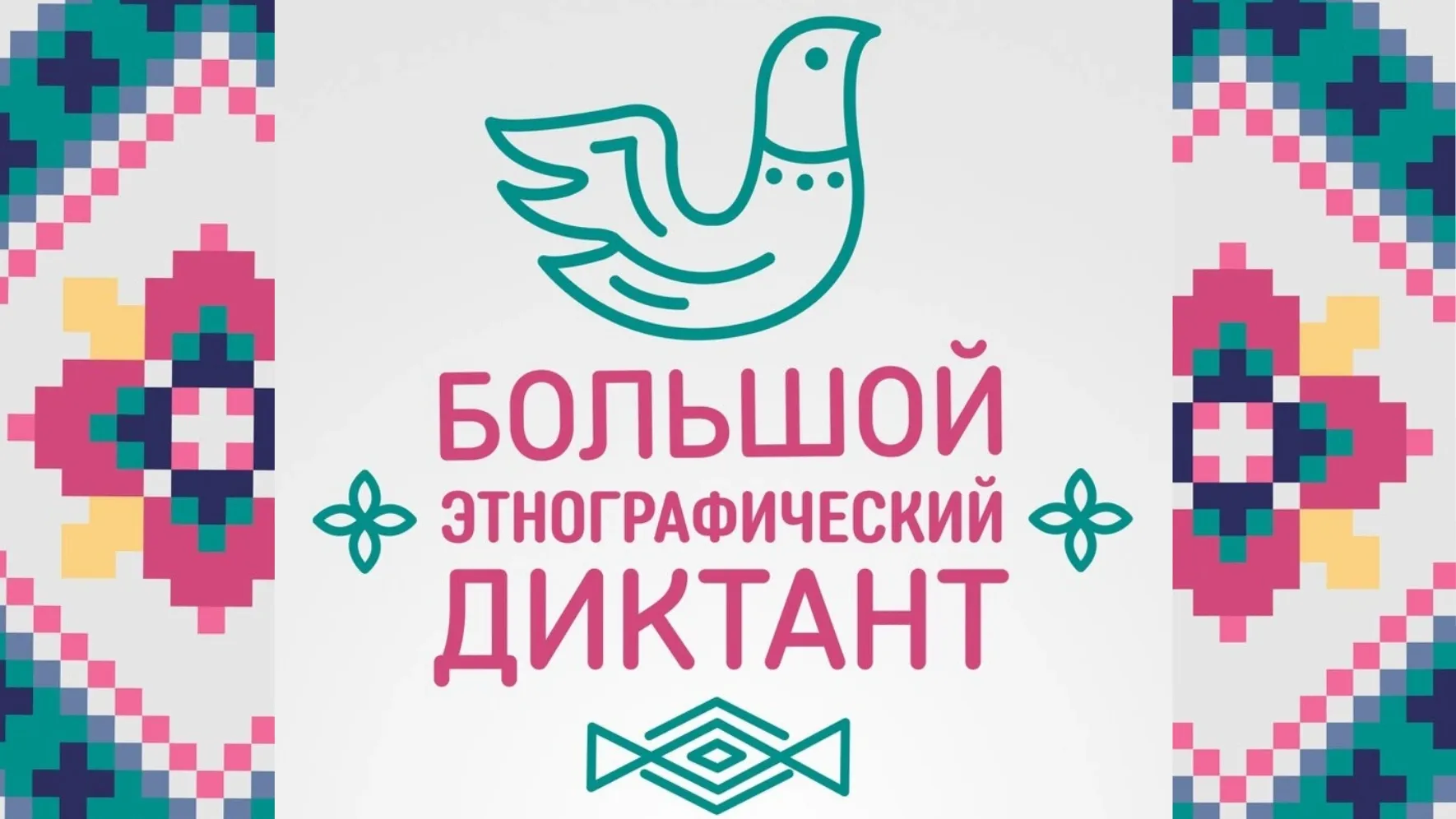 Ответы на 30 вопросов нужно дать за 45 минут. Фото: vk.com/miretno