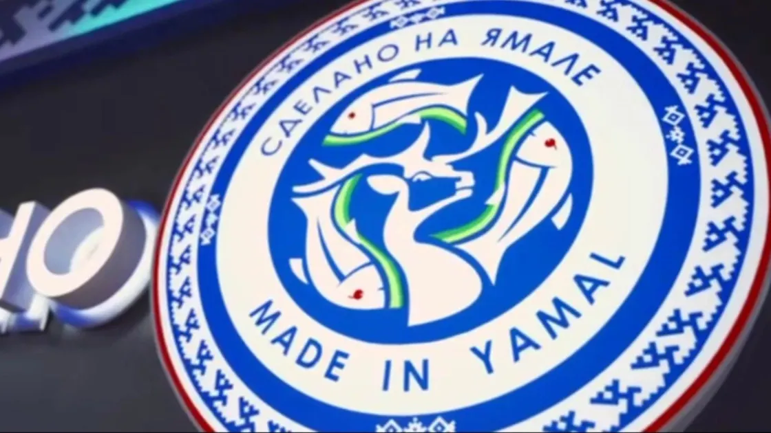 Сеть магазинов «Сделано на Ямале» предлагает экологическую продукцию местных производителей . Кадр из видео: t.me/artyukhov_da