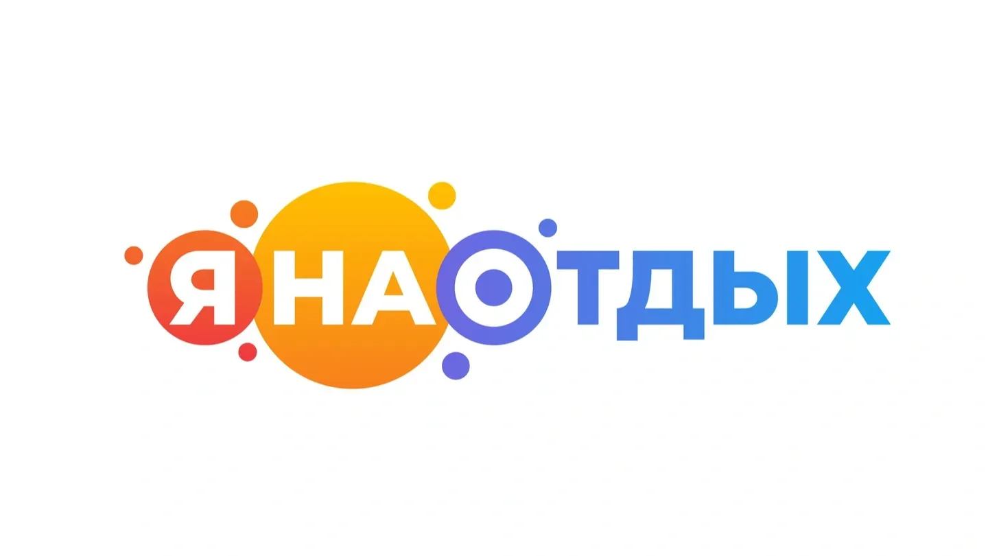 Всего в 2023 году на отдых и оздоровление планируется направить 8000 ямальских детей. Фото: vk.com/leto.yanao