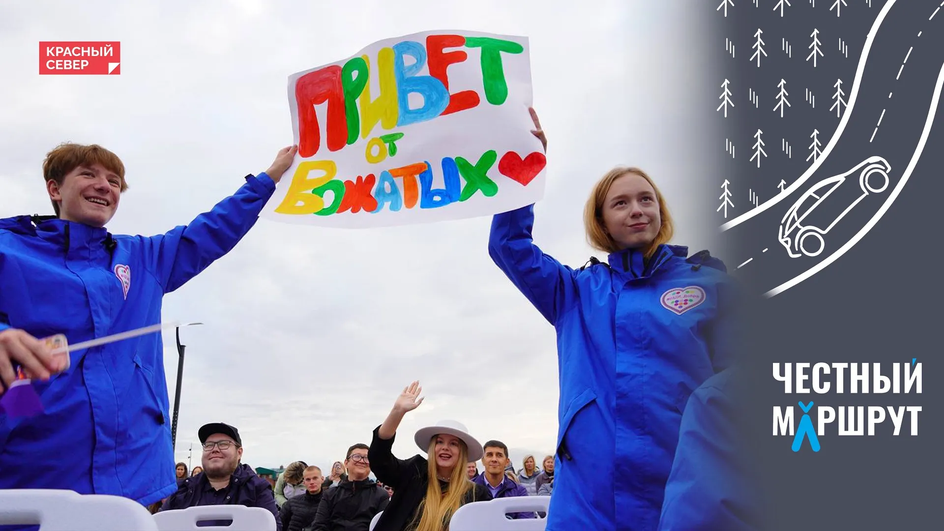 Фото: Юлия Чудинова/«Красный Север»