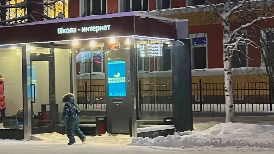 Умные остановки готовы согреть горожан на время ожидания транспорта. Фото: vk.com/dtidhyanao
