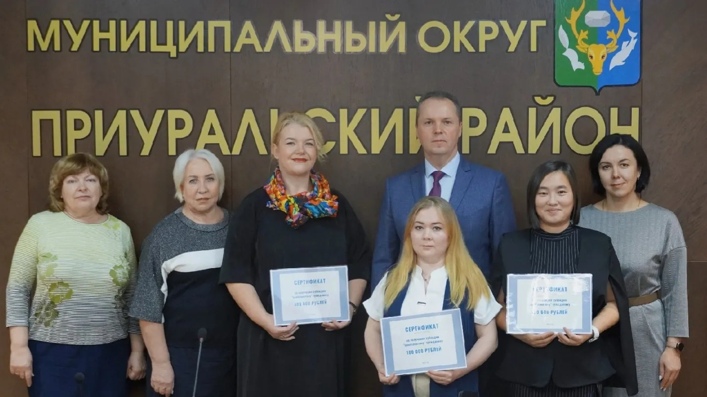 В Приуральском районе гранты помогут предпринимателям организовать свой бизнес. Фото: vk.com/ivansakal