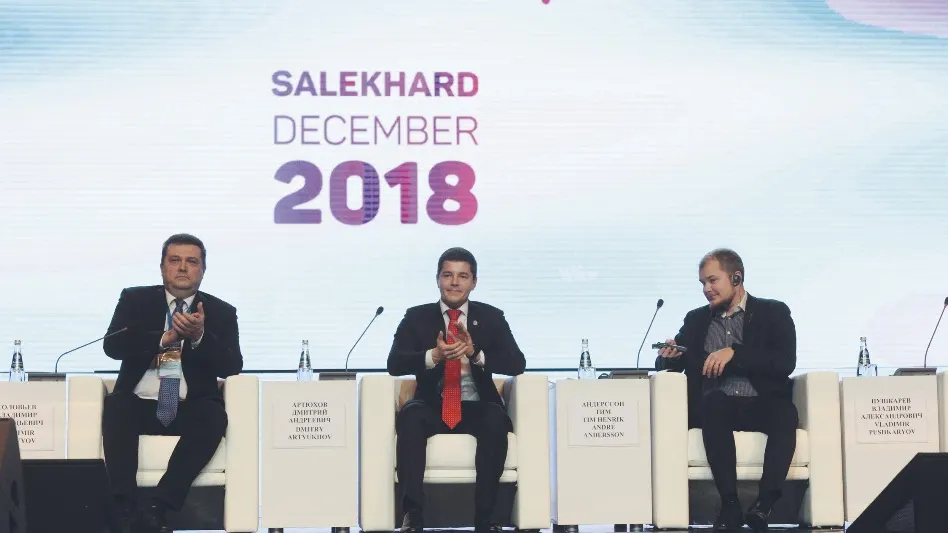 Международный конгресс Arctic Media World прошел в Салехарде в 2018 году. Фото: предоставлено Союзом журналистов Ямала 
