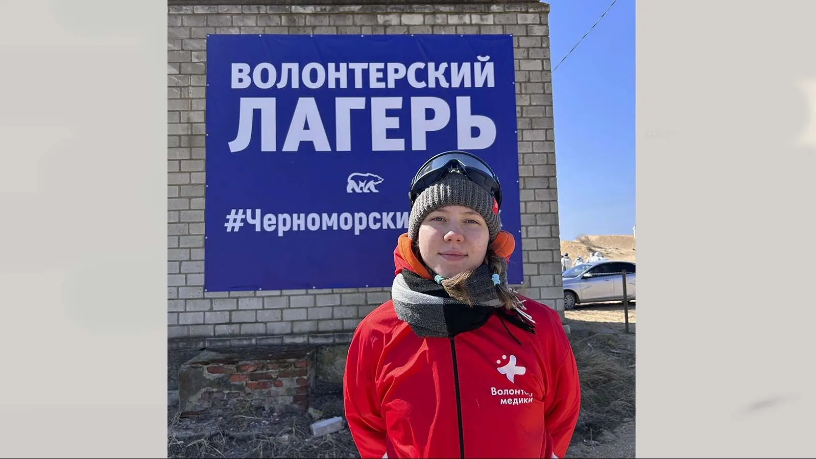 Фото: из личного архива Анны Синициной