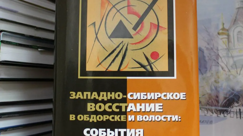 Фото: Научный центр изучения Арктики