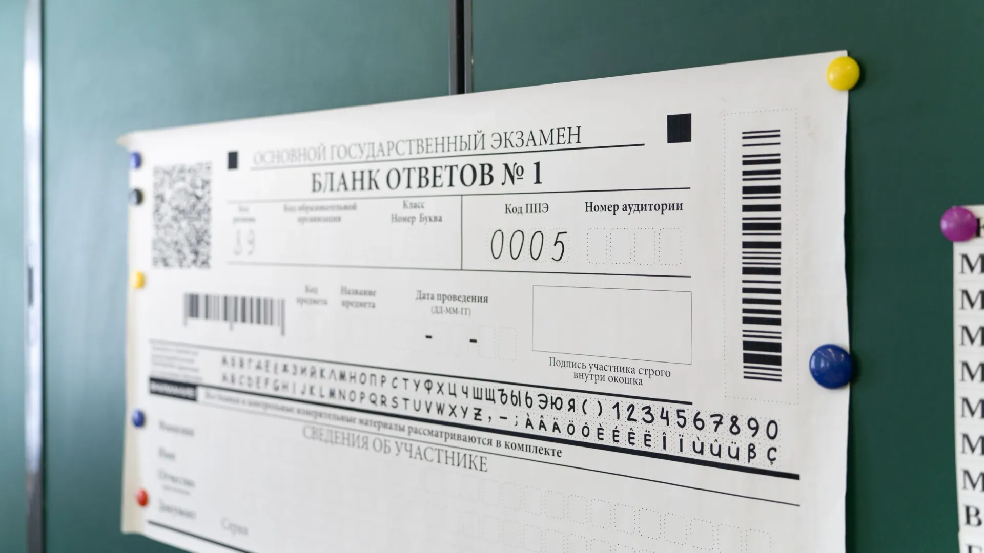 Фото: Сергей Зубков/«Ямал-Медиа»