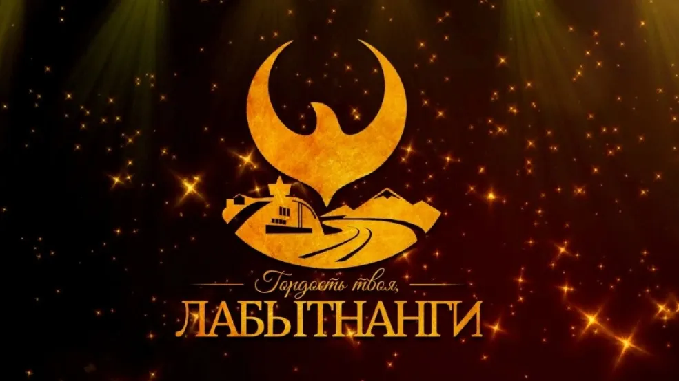 В конкурсе семь номинаций, победителей назовут после 4 декабря. Фото: vk.com/treskova_ma