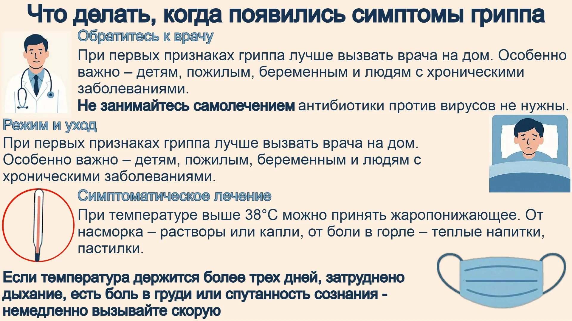 Фото: Кристина Алтынова / «Красный Север»