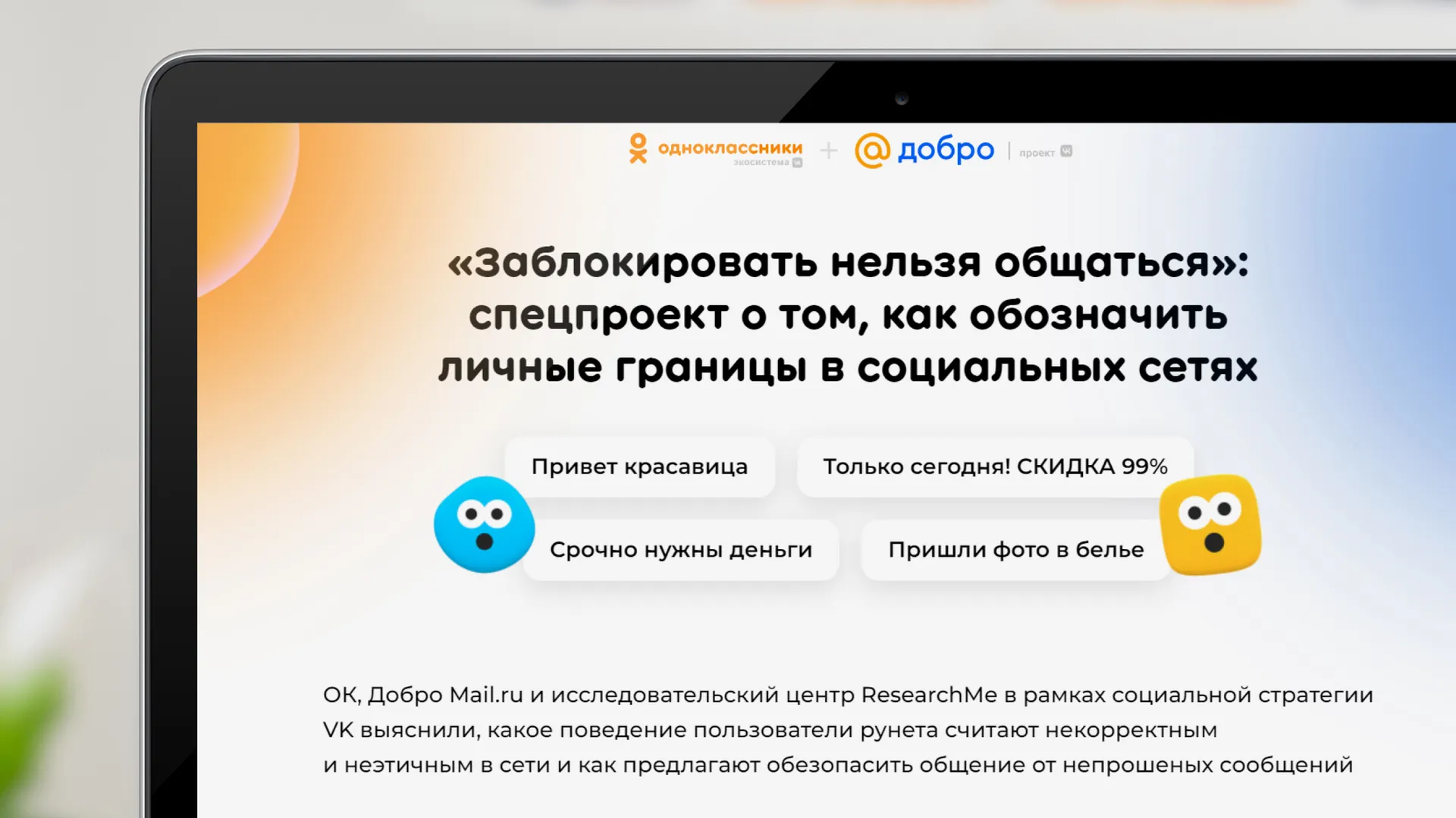 предоставлено ОК