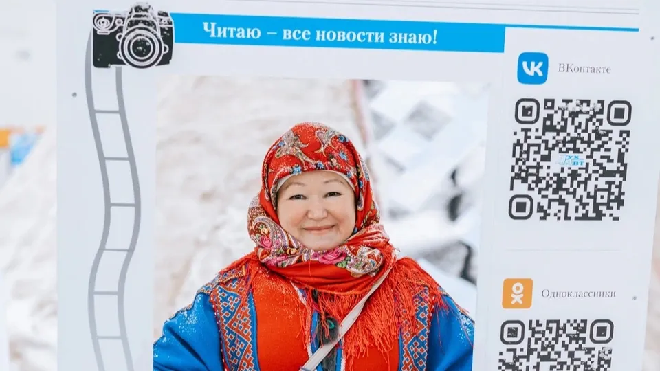 АНО «Ямал-Медиа» нюки хот ӆонщиӆыйс, аратаӆ мир мойӆаты ёхтыӆыйс