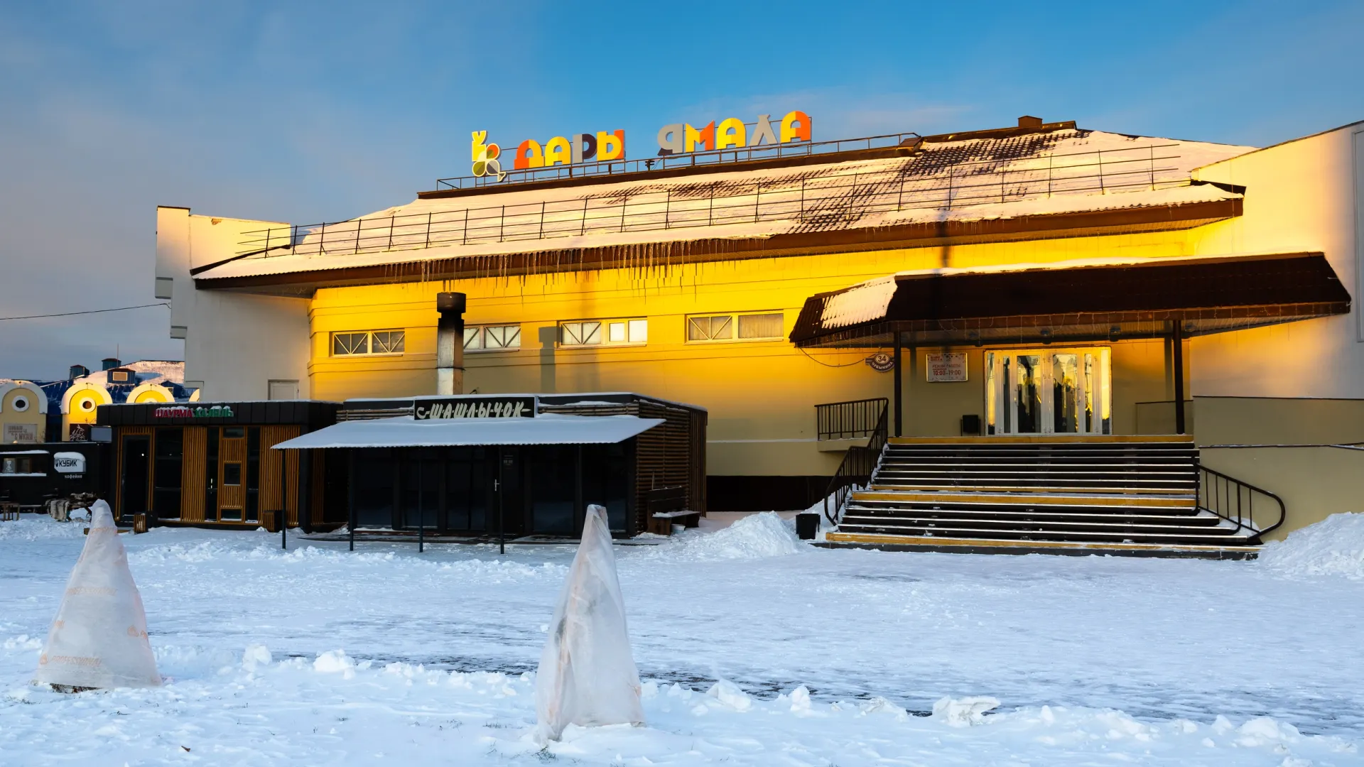 Фото: Александр Чирва / «Ямал-Медиа»