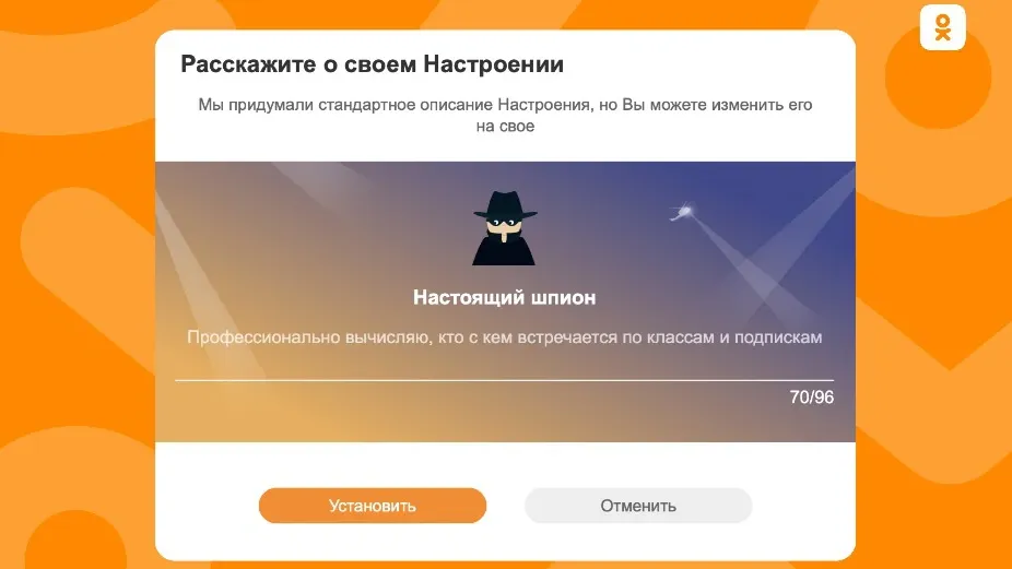 Фото: предоставлено «Одноклассниками»