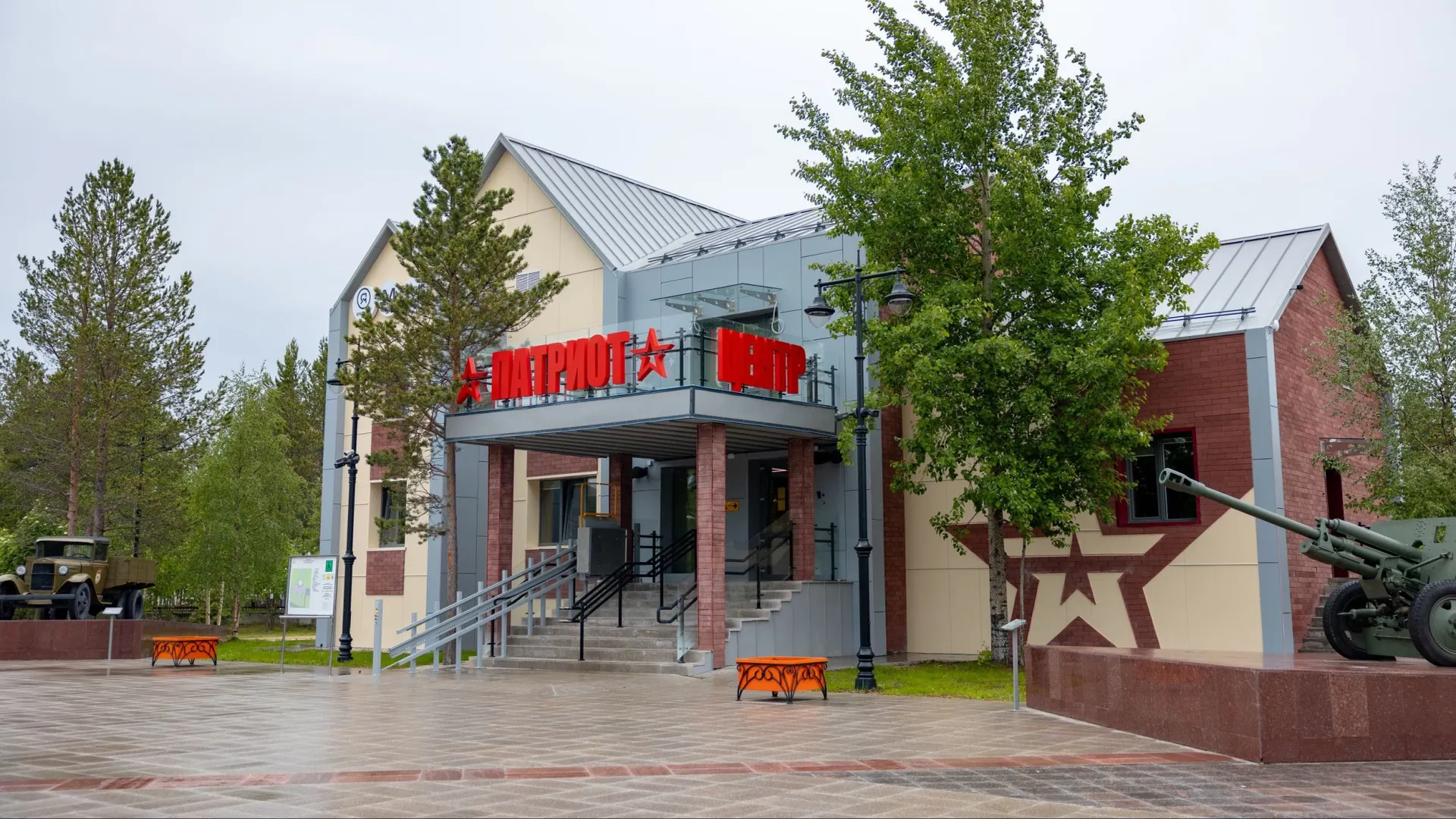 В центре «Патриот» запланированы несколько праздничных мероприятий. Фото: Юрий Здебский / «Ямал-Медиа»