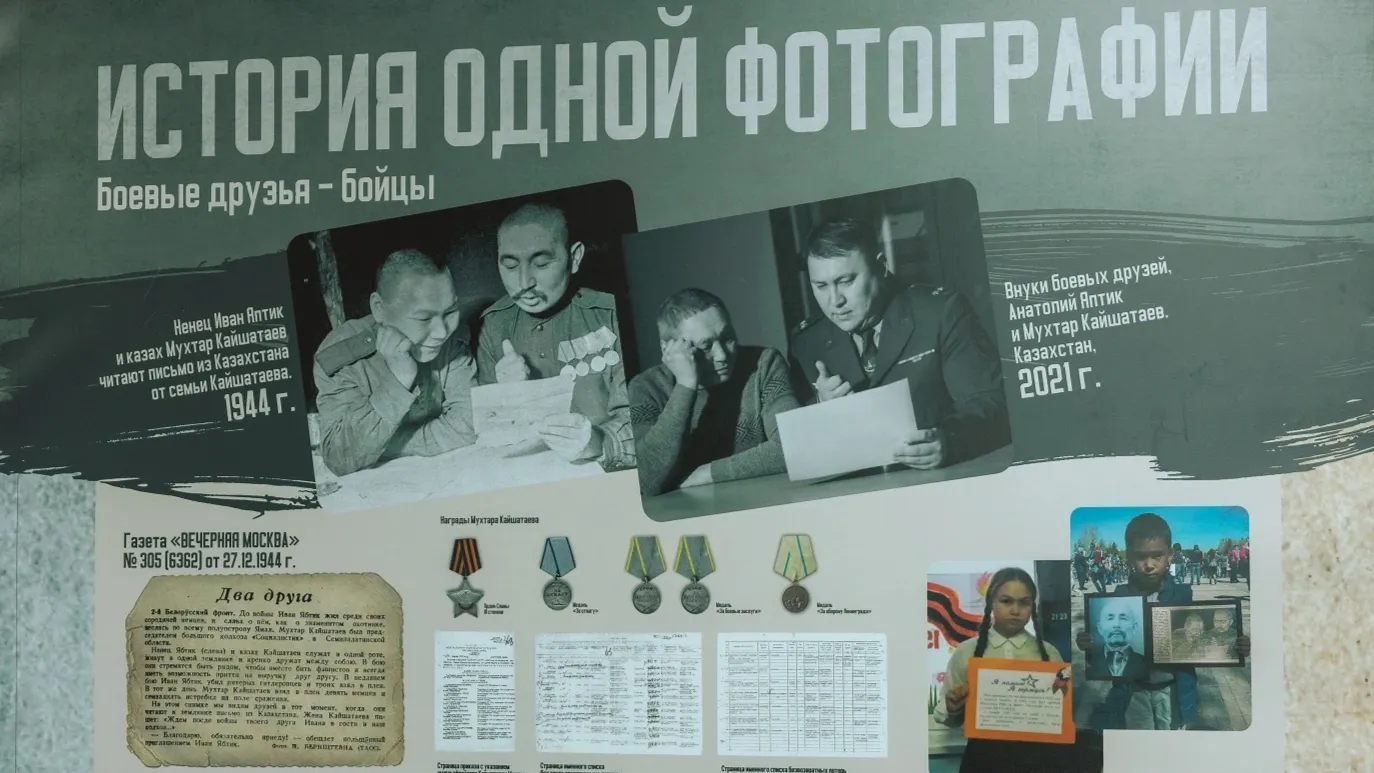 Фото: Василий Петров / «Ямал-Медиа»