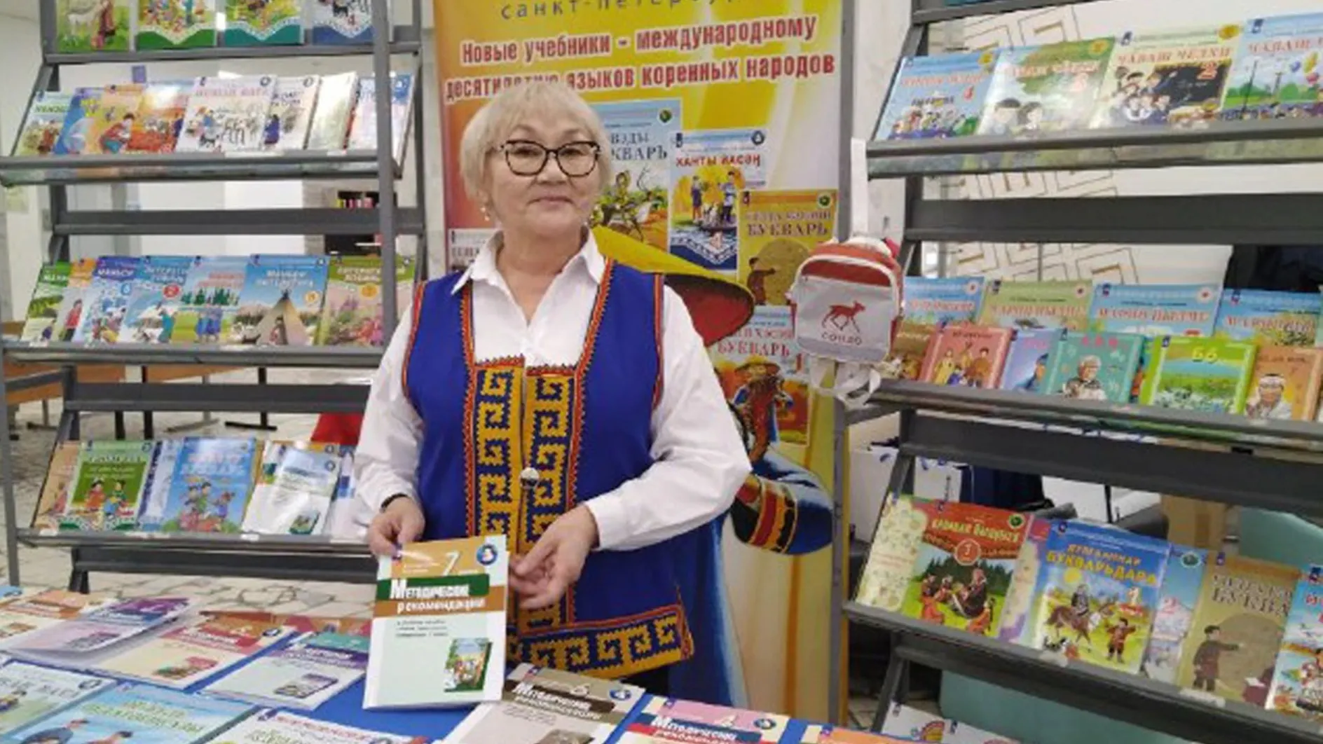 Сидяӈг: Юлия Талееваʼ тадтавы