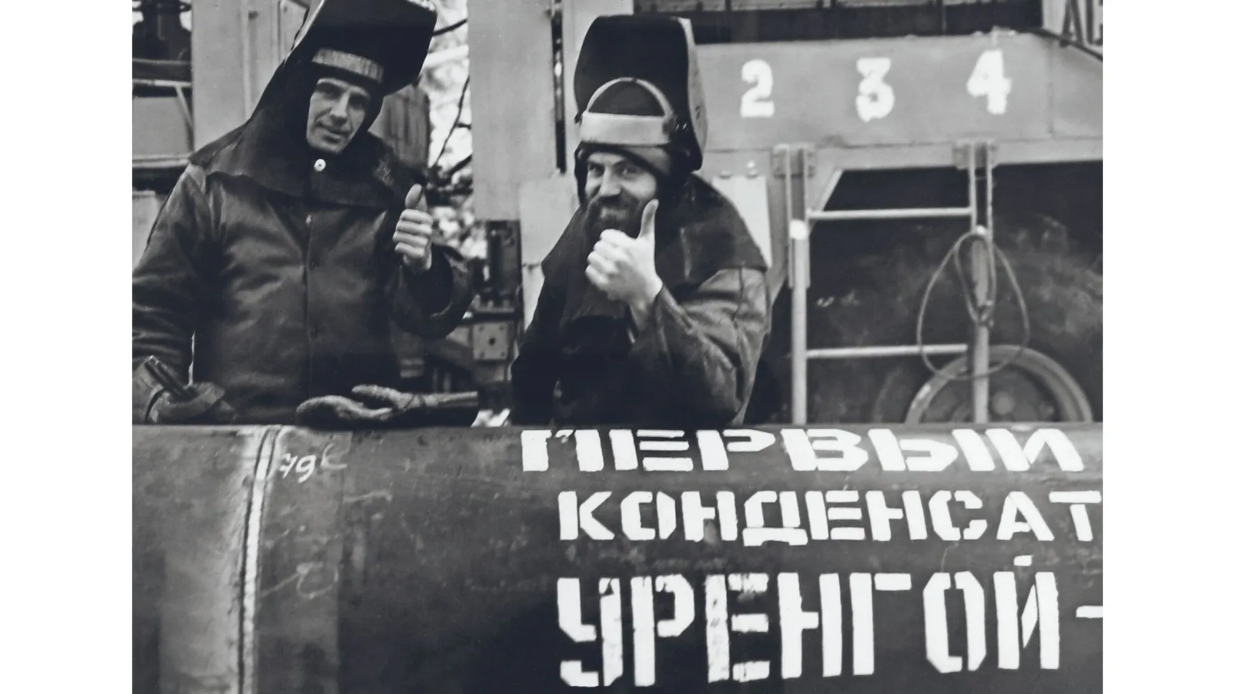 Фото: предоставлено Госархивом ЯНАО