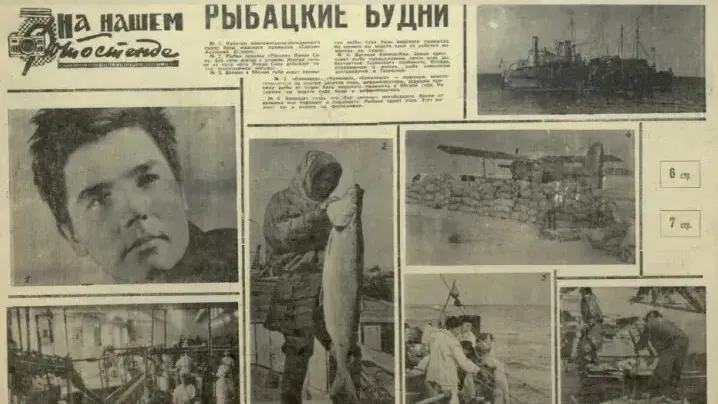 Хор: "Красный Север" архив