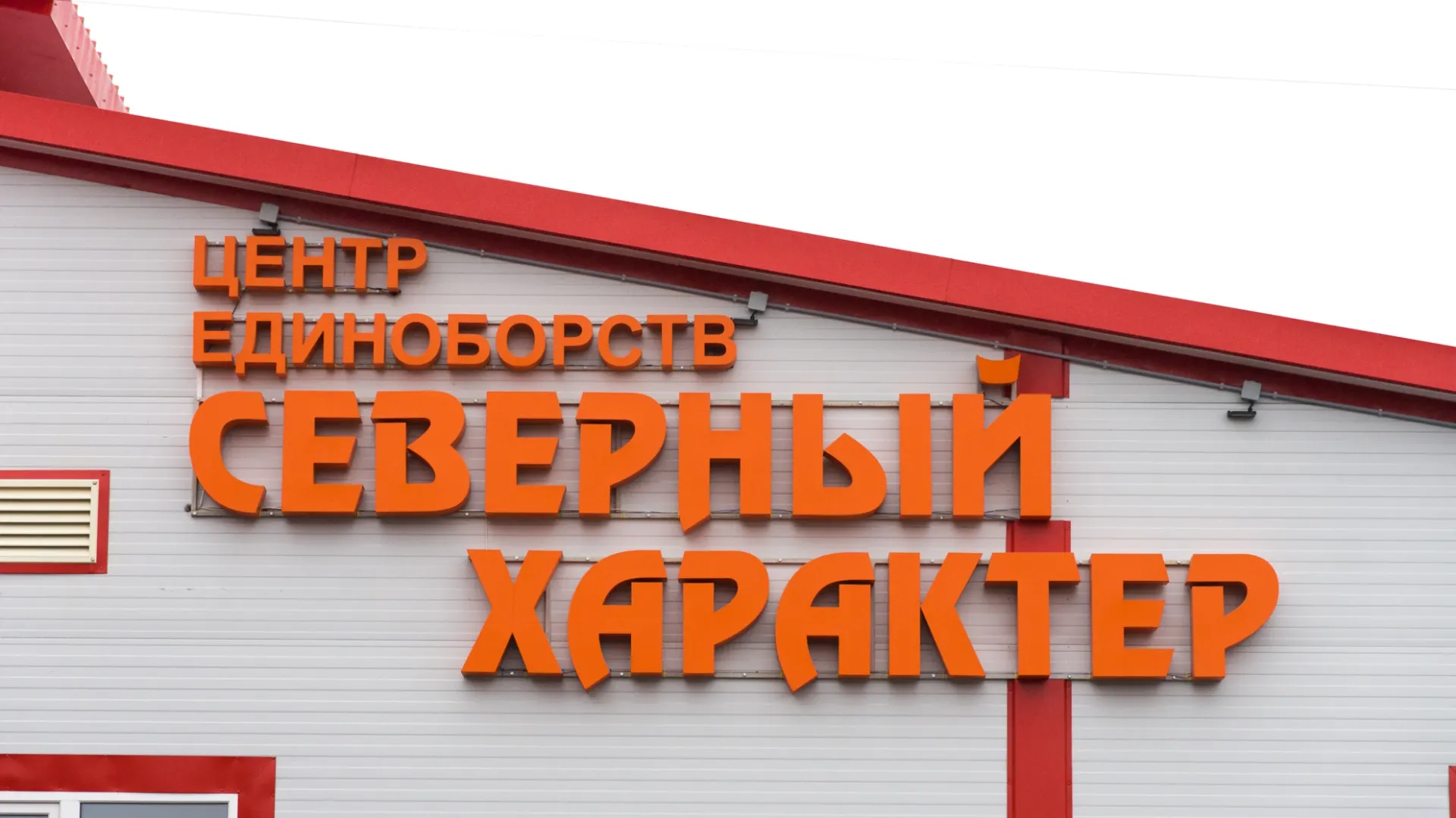 Фото: Юлия Чудинова / «Ямал-Медиа»