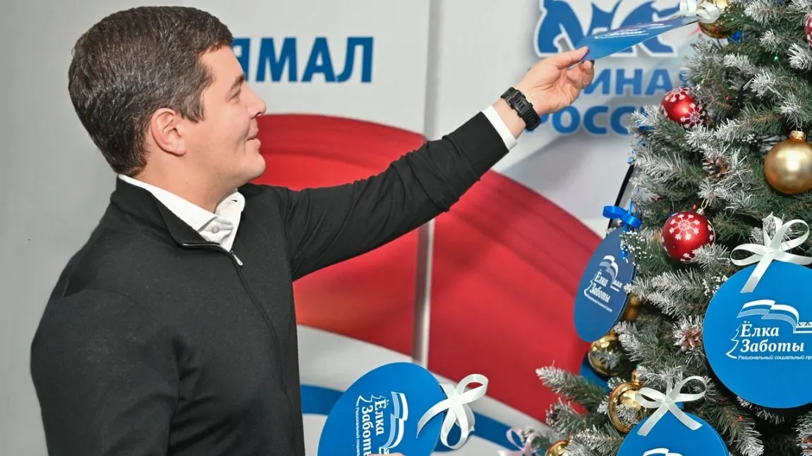 Дмитрий Артюхов участвует в акции каждый год, радуя ямальских детишек. Фото: предоставлено пресс-службой губернатора ЯНАО