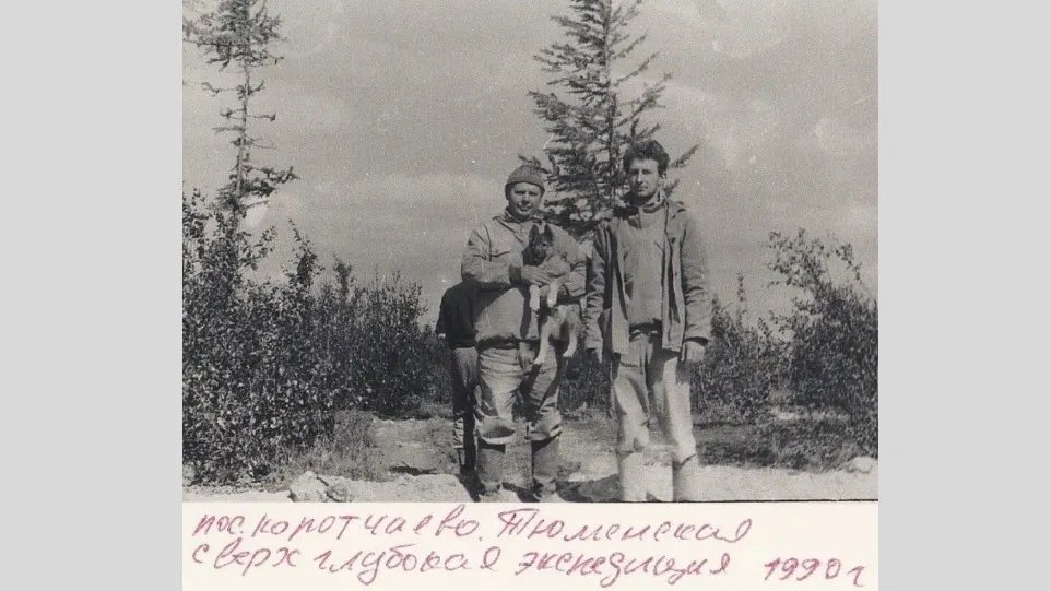 Может быть, кто-нибудь узнает на этом фото себя или своих знакомых. 1990 год. Фото: из архива СГ-6