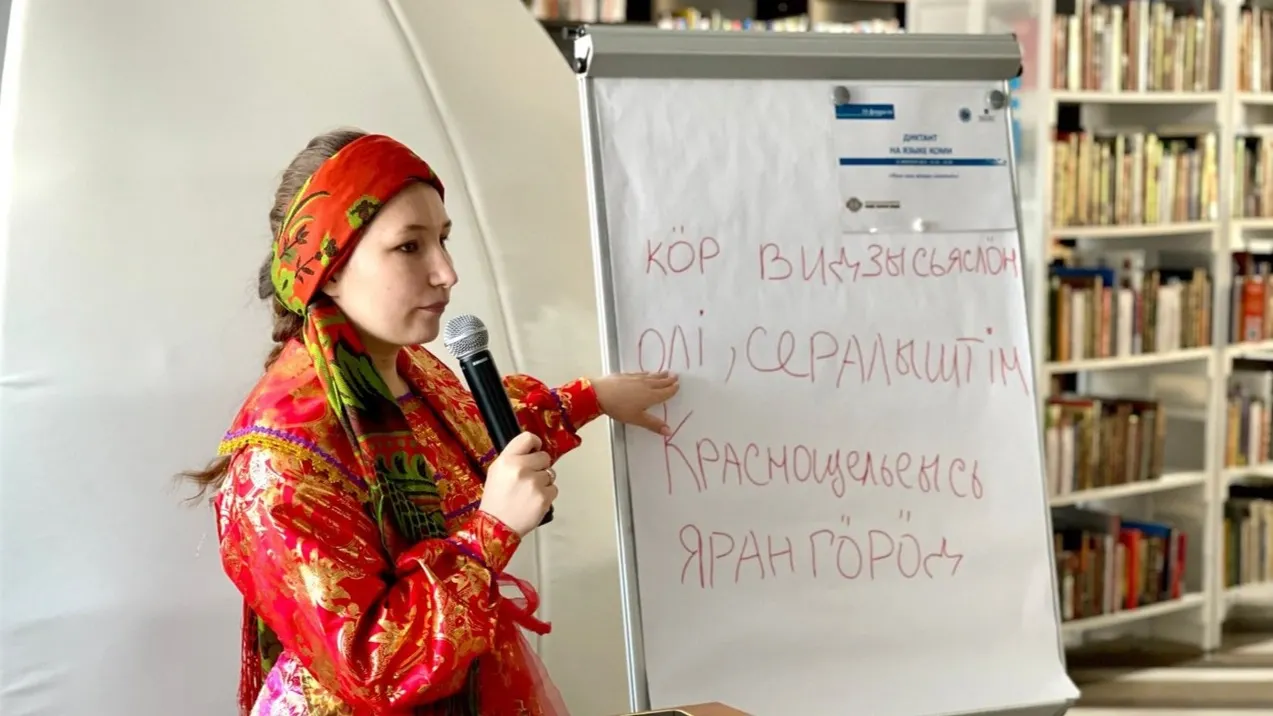Представители народа коми выполняли работу на ижемском диалекте. Фото: предоставлено Национальной библиотекой ЯНАО