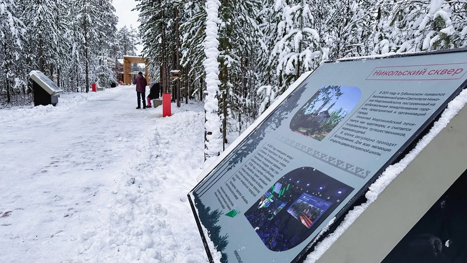 Экотерренкур разделен на два маршрута. Фото: предоставлено пресс-службой губернатора ЯНАО