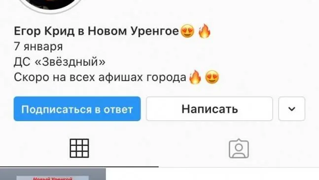 КРАСНЫЙ СЕВЕР