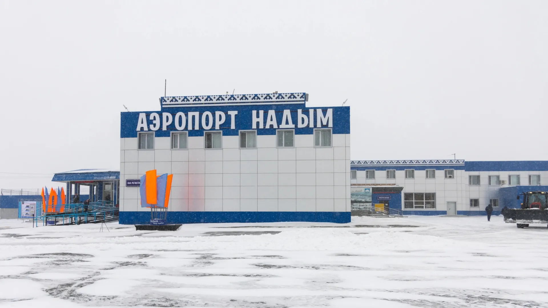 Фото: Фёдор Воронов / «Ямал-Медиа»