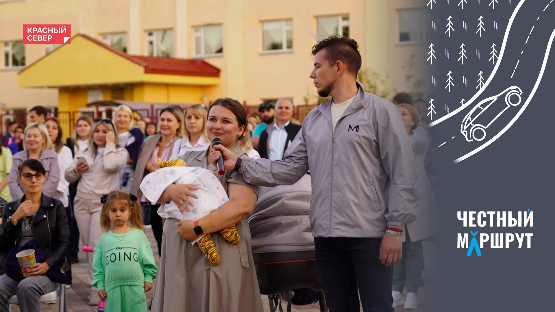 Фото: Юлия Чудинова/«Красный Север»