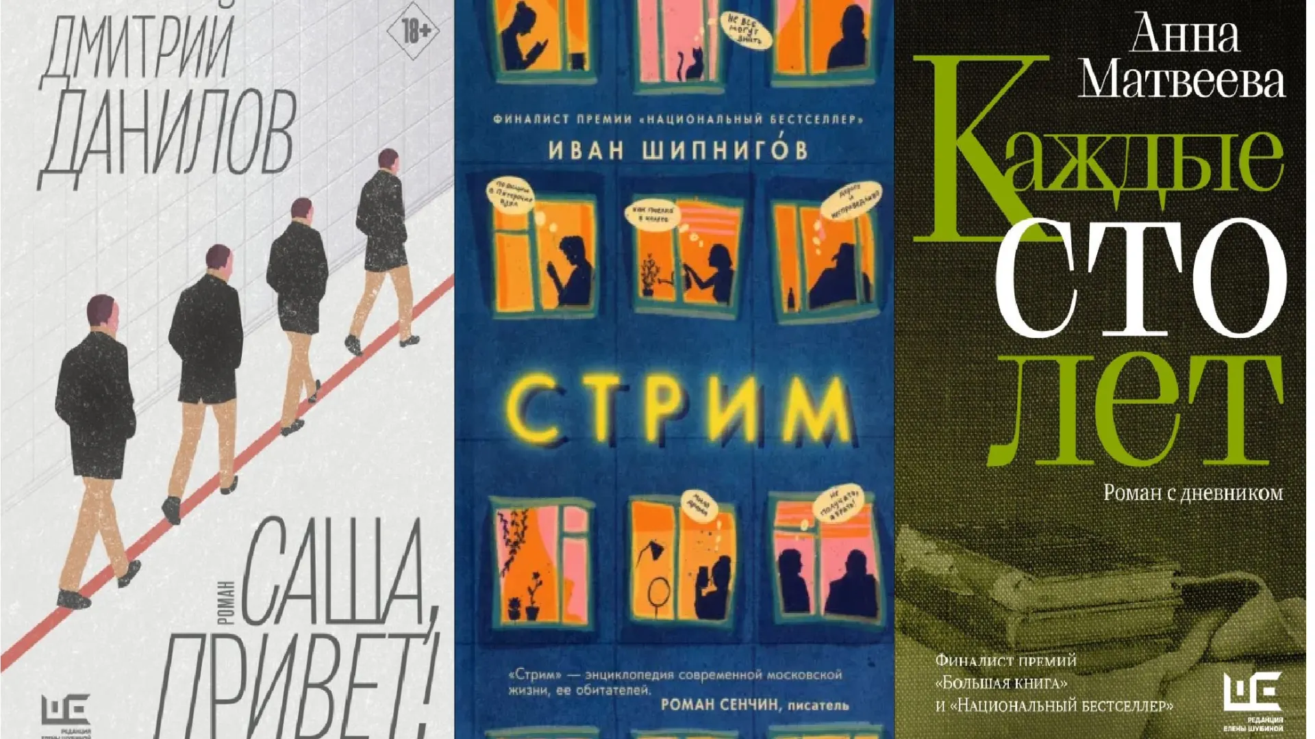 Фото: АСТ, Livebooks