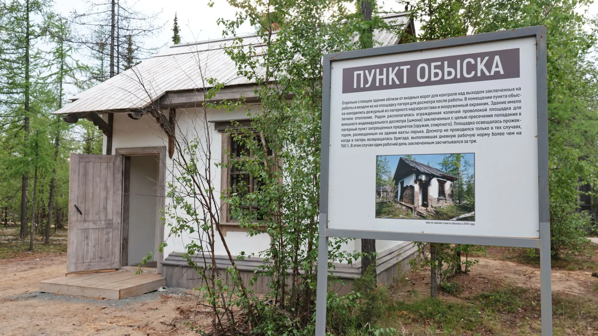 Фото: Андрей Ткачёв / "Ямал-Медиа"