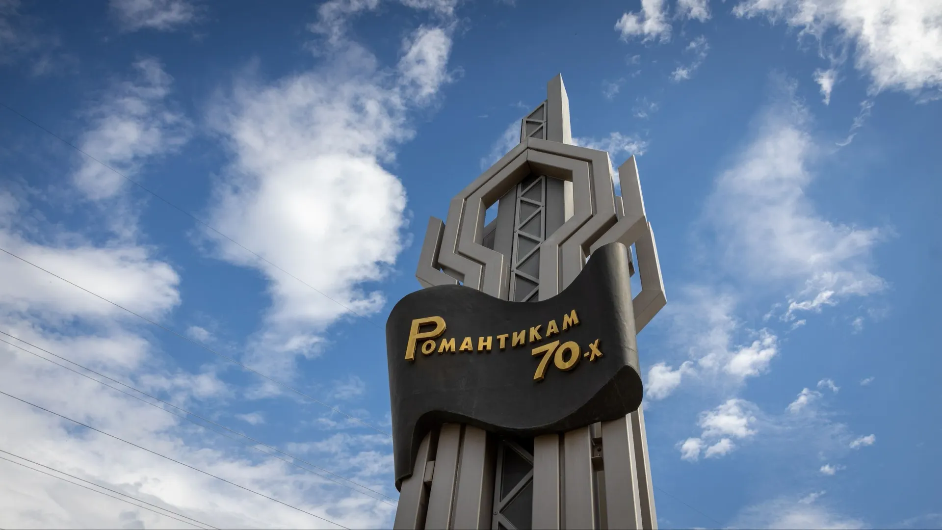 Фото: Фёдор Воронов / «Ямал-Медиа»