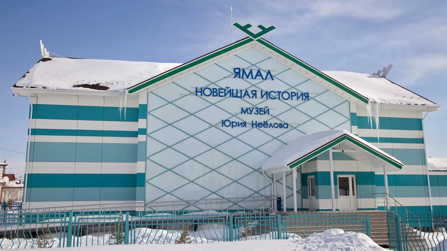 Музей новейшей истории Ямала можно посетить бесплатно. Фото: Василий Петров / "Ямал-Медиа"