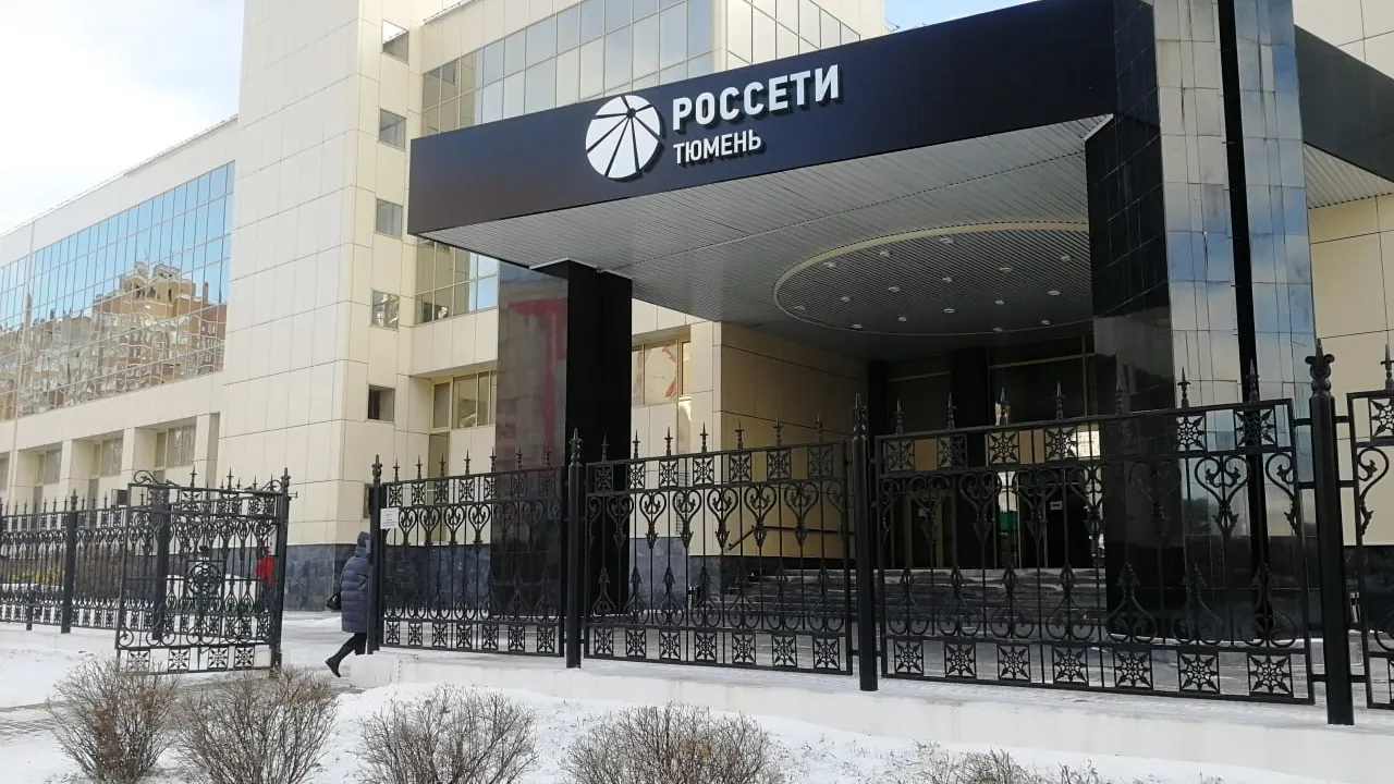 Фото: предоставлено пресс-службой АО "Россети Тюмень"
