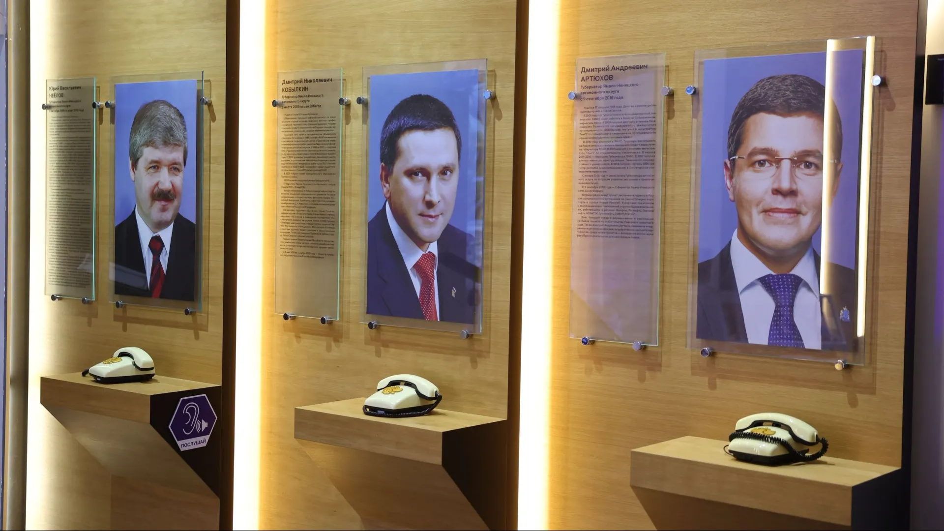 В музее. Фото: Андрей Ткачёв / «Ямал-Медиа»