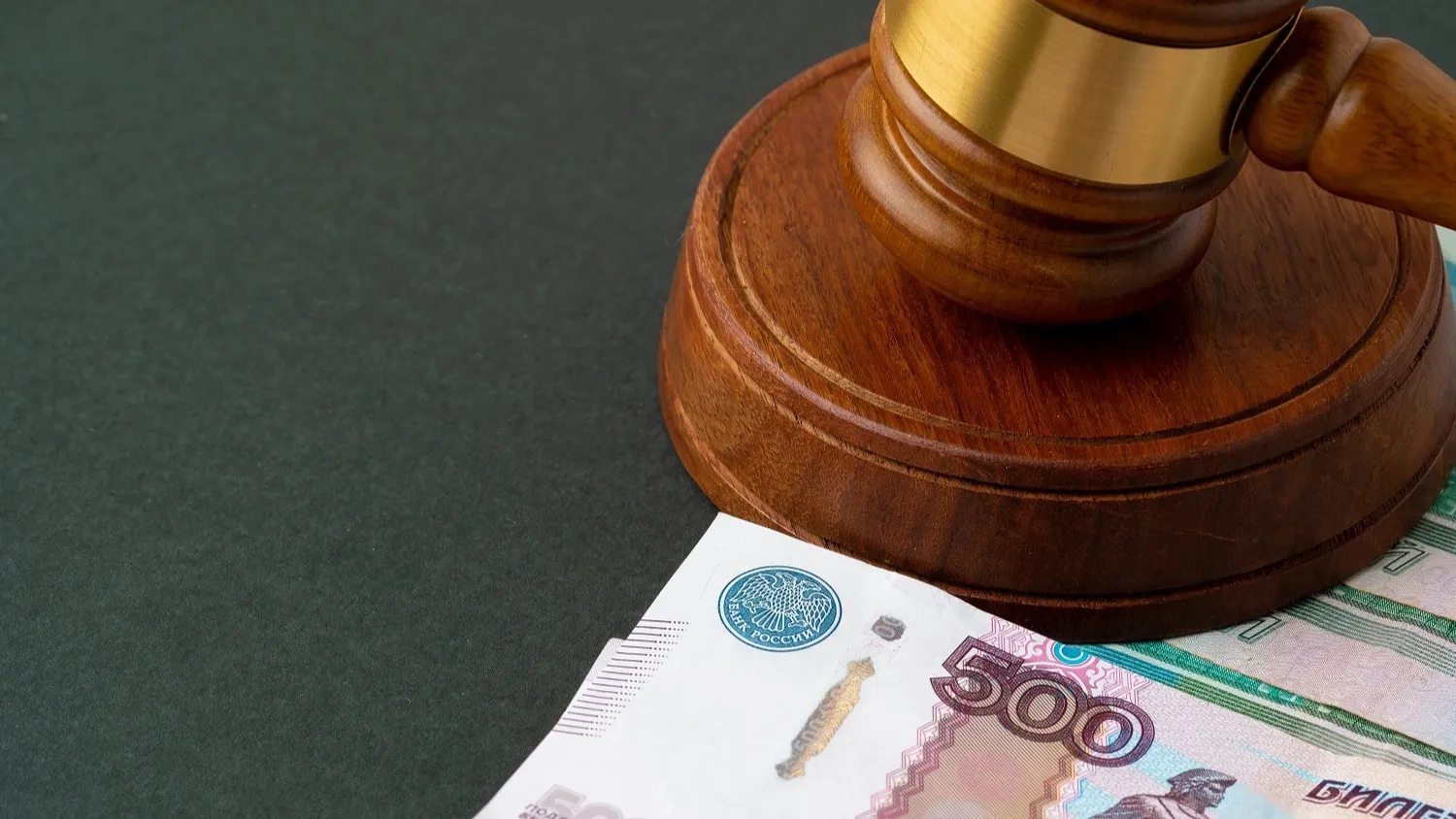Суд встал на сторону пенсионера и обязал фонд возместить расходы. Фото: FabrikaSimf / shutterstock.com / Fotodom