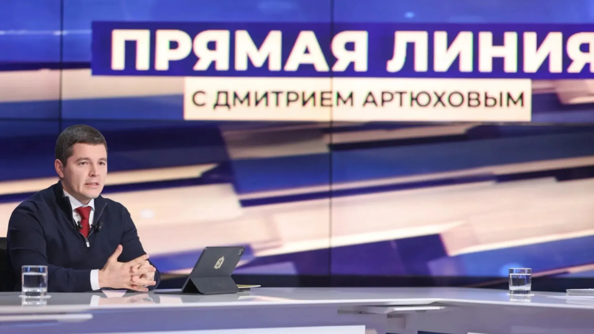 Фото: Юлия Чудинова / «Ямал-Медиа»