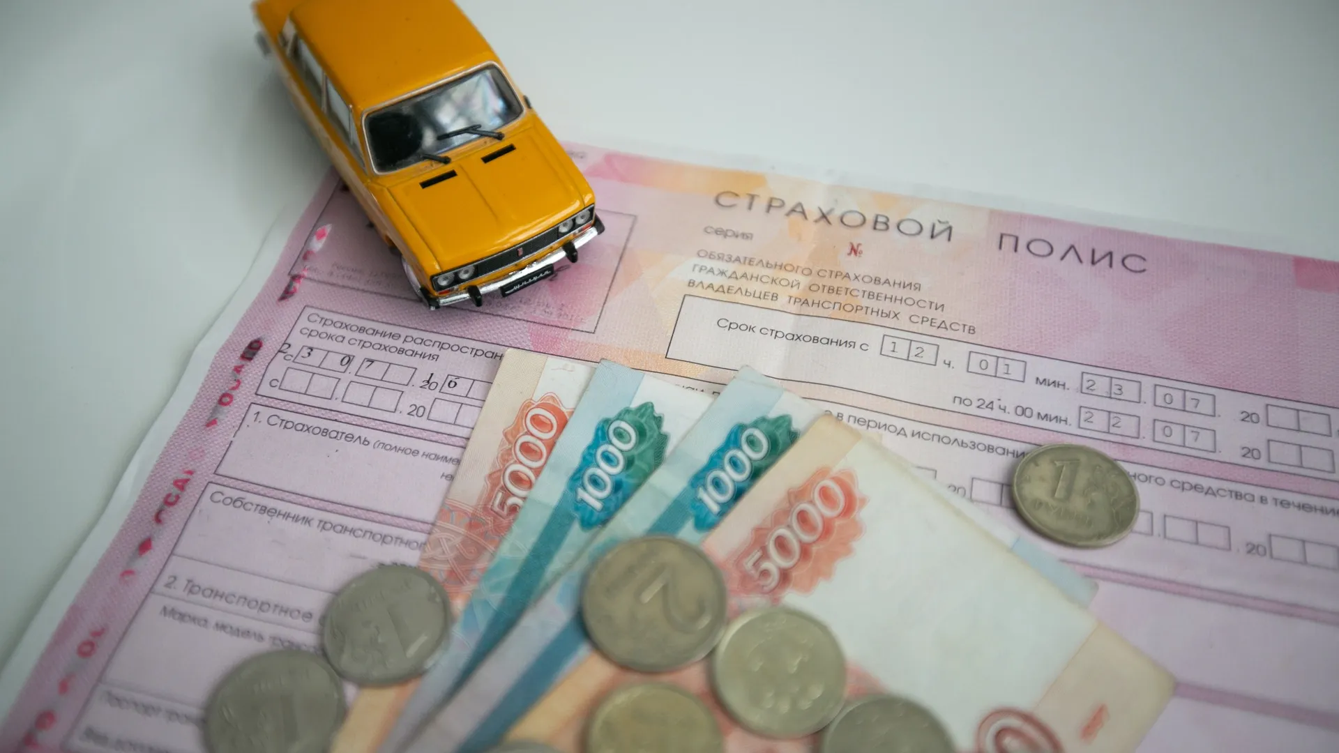 Автолюбители предпочитают ездить без ОСАГО. Фото: Tati Tata / Shutterstock / Fotodom
