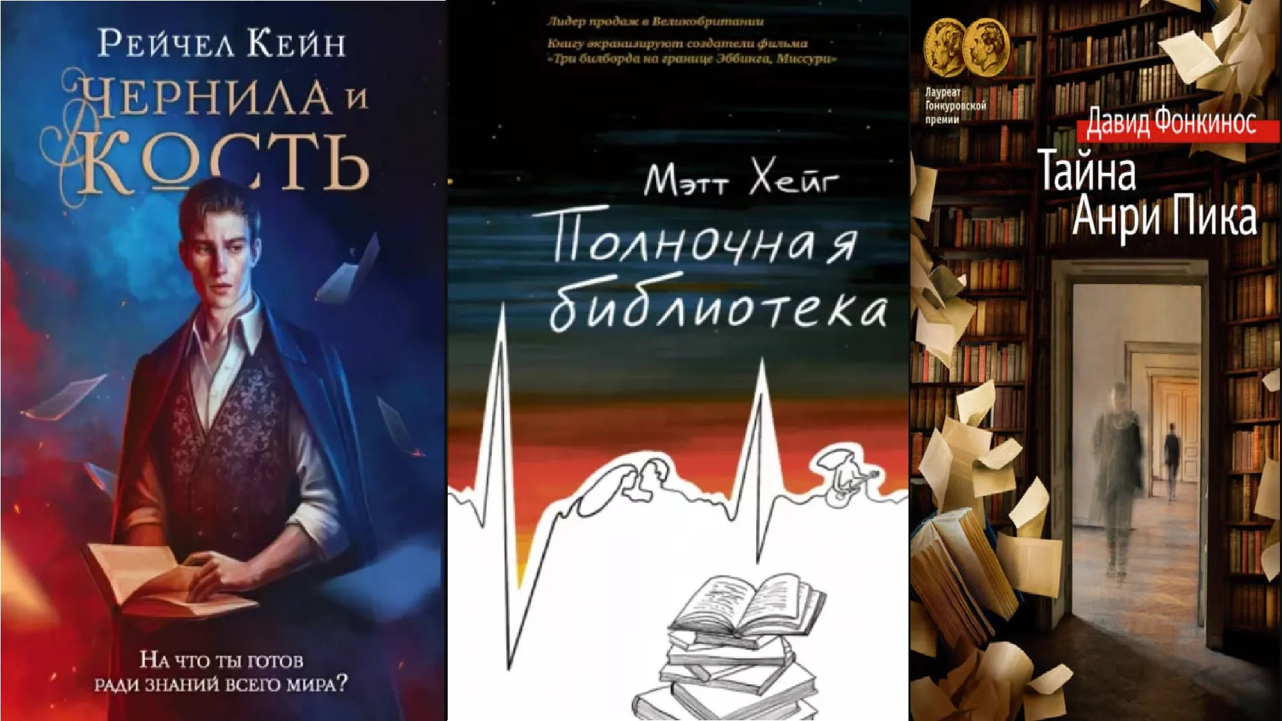 Фото: Литрес / www.litres.ru