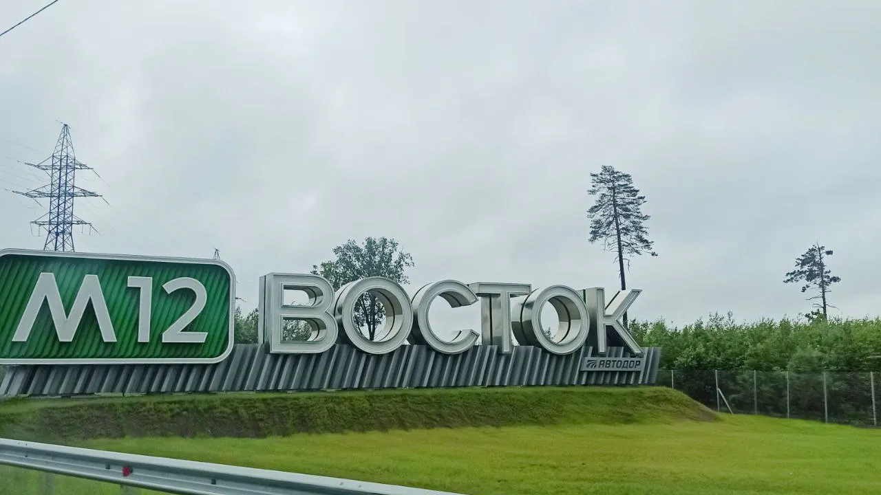 Фото: предоставлено пресс-службой МегаФона