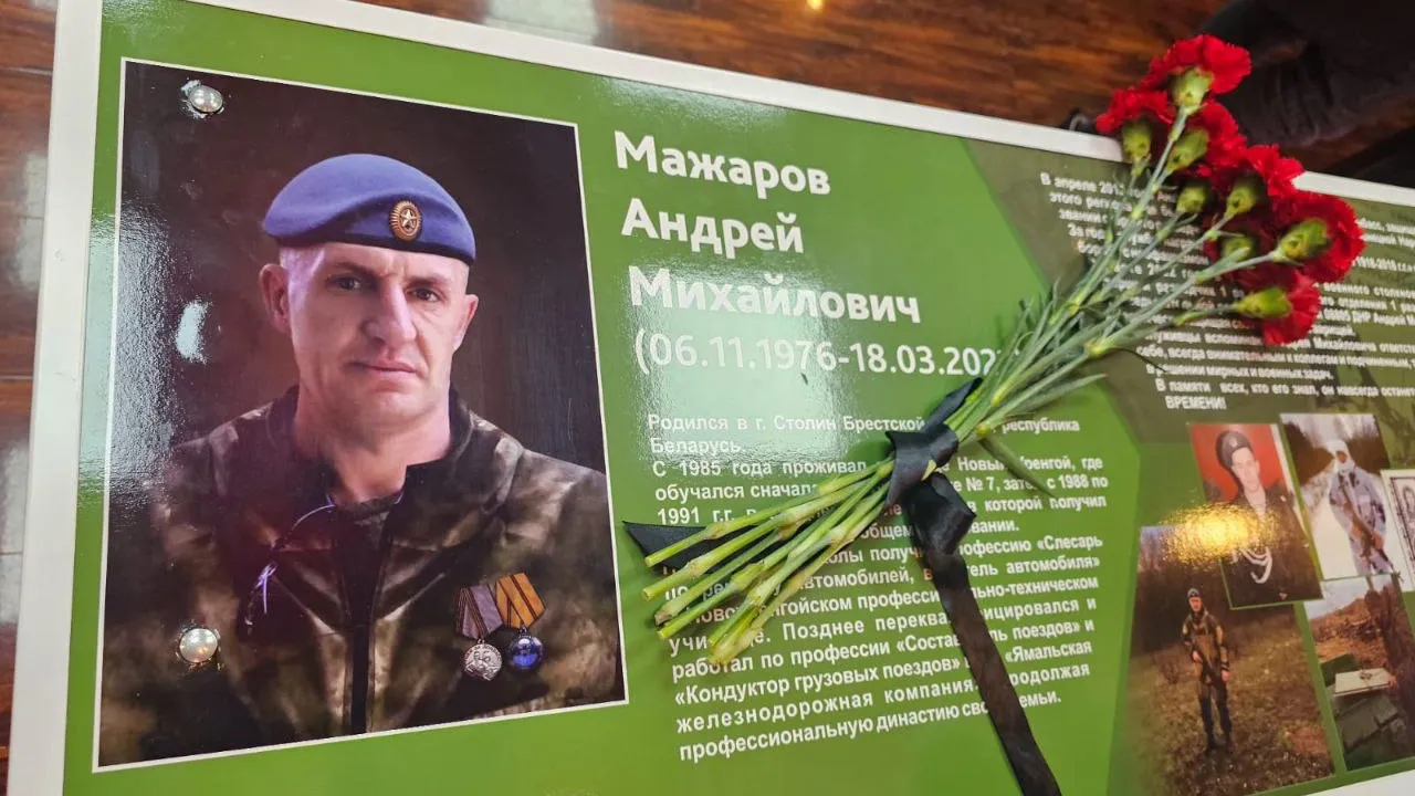 На парте героя СВО школьники могут познакомиться с биографией земляка. Фото: Анна Мирошниченко / «Ямал-Медиа»