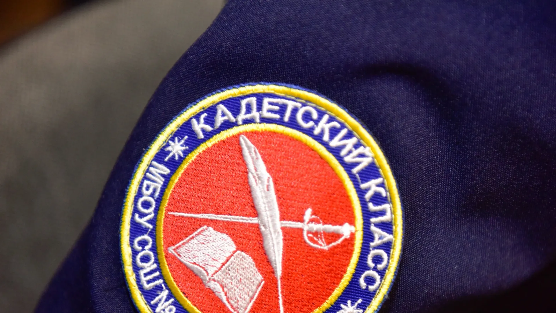 Фото: Андрей Ткачёв / «Ямал-Медиа»