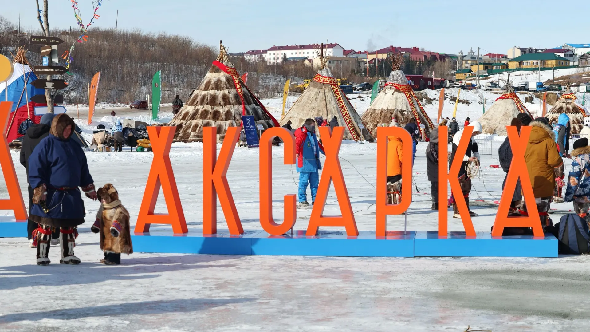 Фото: Андрей Ткачёв / «Ямал-Медиа»